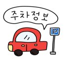 무열왕릉 화장실 이미지