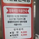 증평프라자 이미지
