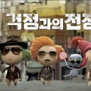 메리츠화재 이미지