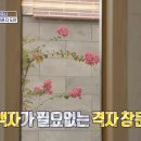 써니홈즈