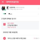 대백마트신