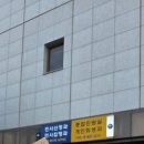 코라법률교육원 네이버블로그