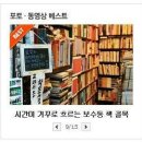 여행시간 이미지