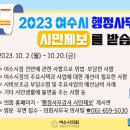 여서1로 이미지