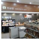 한살림춘천소비자생활협동조합
