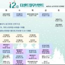 (주)더무브먼트 이미지