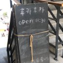 제주애월카츠 - 송파구 올림픽로 240 | 제주애월카츠