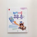 아람미디어