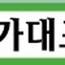 용인대 국가대표 태권도 2관 이미지