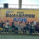 DREAM스포츠클럽 남도일보