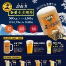 김복남맥주 - 평택시 상서재로5길 15 | 김복남맥주