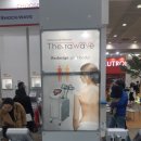 대양의료기 이미지