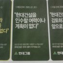 현대종합광고 - 횡성군 | 현대종합광고