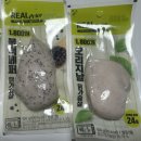 지에스25 법동이편한점 | 덜어주는 비상식량 &lt;GS25 리얼프라이스&gt; 닭가슴살, 닭다리, 족발, 편육, 찰순대 내돈내산 후기 가격...