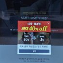 스마트폰활용능력 / 2개월 과정 | 필리핀화상영어 회화공부 이티폰 꿀팁!!