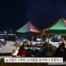 훼미리유통 이미지