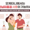 오케타니모유육아상담실 이미지