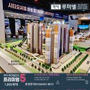 iH, 인천 서구 검단2일반산업단지 기공식 개최- 환경산업 특화 강소연구개발특구 생산거점지구 조성 첫 삽 - 이미지