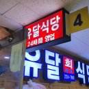 가나안상회 이미지