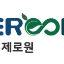 포인트제로 이미지