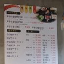 영도자샤브샤브 이미지