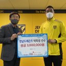 박희성 스포츠투데이