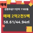 하이어스공인중개사사무소 이미지