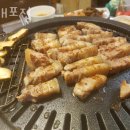 서대포집