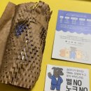 강아지 마음 | 강아지저자극샴푸 마음더 비건 강아지 고양이 샴푸 솔직후기