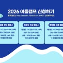 안성72시간공부캠프기숙학원