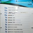 제5관지코스수학학원