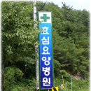 미래종합광고 - 영동군 | 미래종합광고
