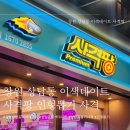 사격팡 창원상남점 | [창원] 창원 상남동 데이트 인형뽑기 사격 사격팡 다녀왔어요 (창원 상남동 이색데이트/ 상남동 사격팡)