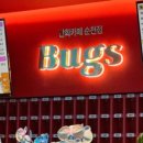 탁구벅스