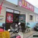야산아약초 Daum카페