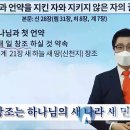 신천지예수교회 이미지