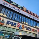천곡남로L 네이버블로그