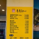 허니테이블 이미지