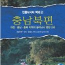 붕어나라낚시터 이미지