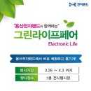 핸즈온캠퍼스 이미지