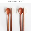 오늘의집 앱테크 오늘의가든 니코트 우드 수저세트 수확 후기