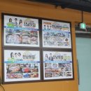 진남횟집 물회 새조개하모샤브샤브 여수돌산본점 이미지