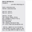 빌라누트 이미지