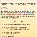 하모니카 중급 이미지