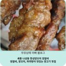 한성세종푸드 - 창원시 성산구 | 한성세종푸드