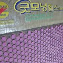 일양의료기 이미지