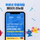 금성전자 이미지