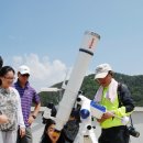 국토정중앙천문대 이미지