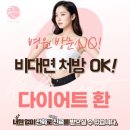 구로 끗한의원 이미지