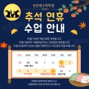 쎈수학지정학원